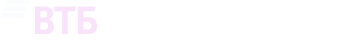 ВТБ лого