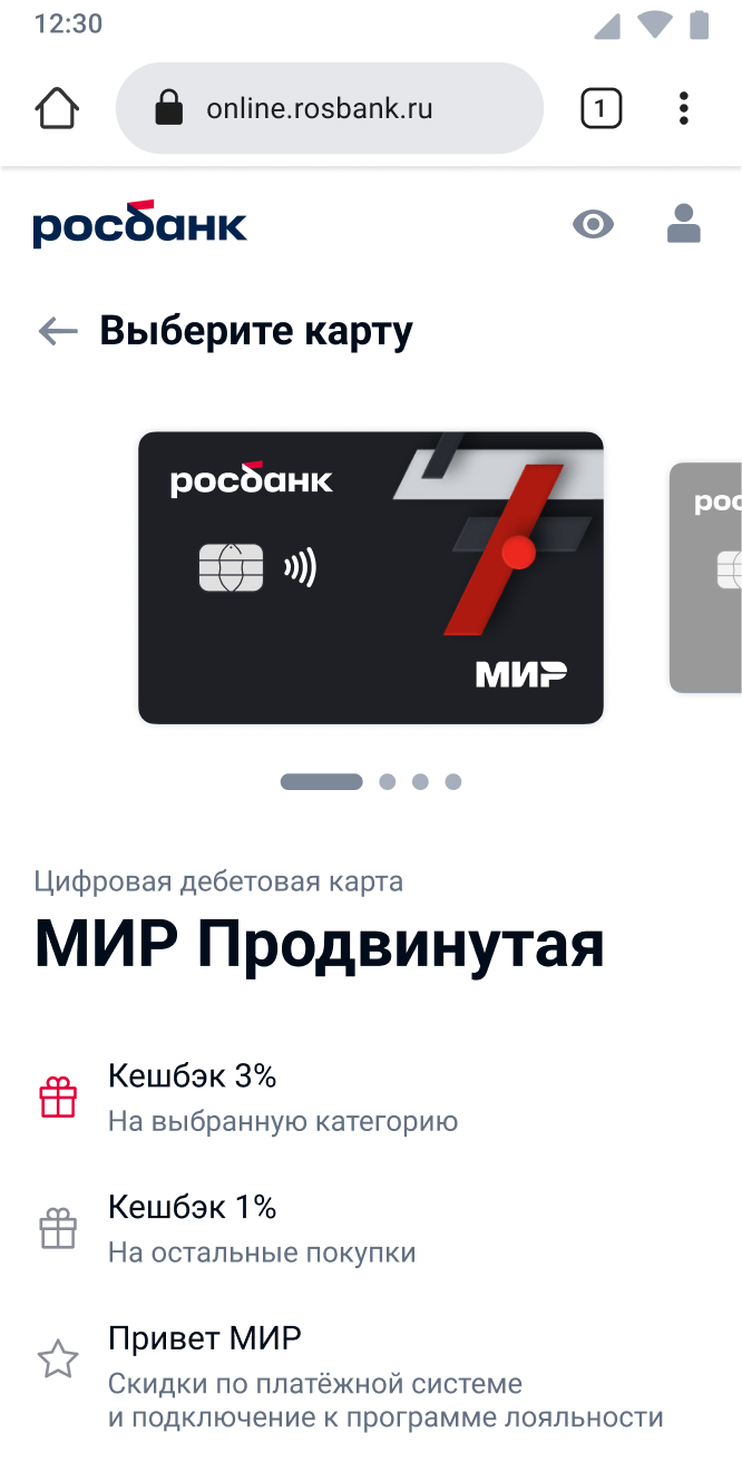 ВЫБОР КАРТЫ